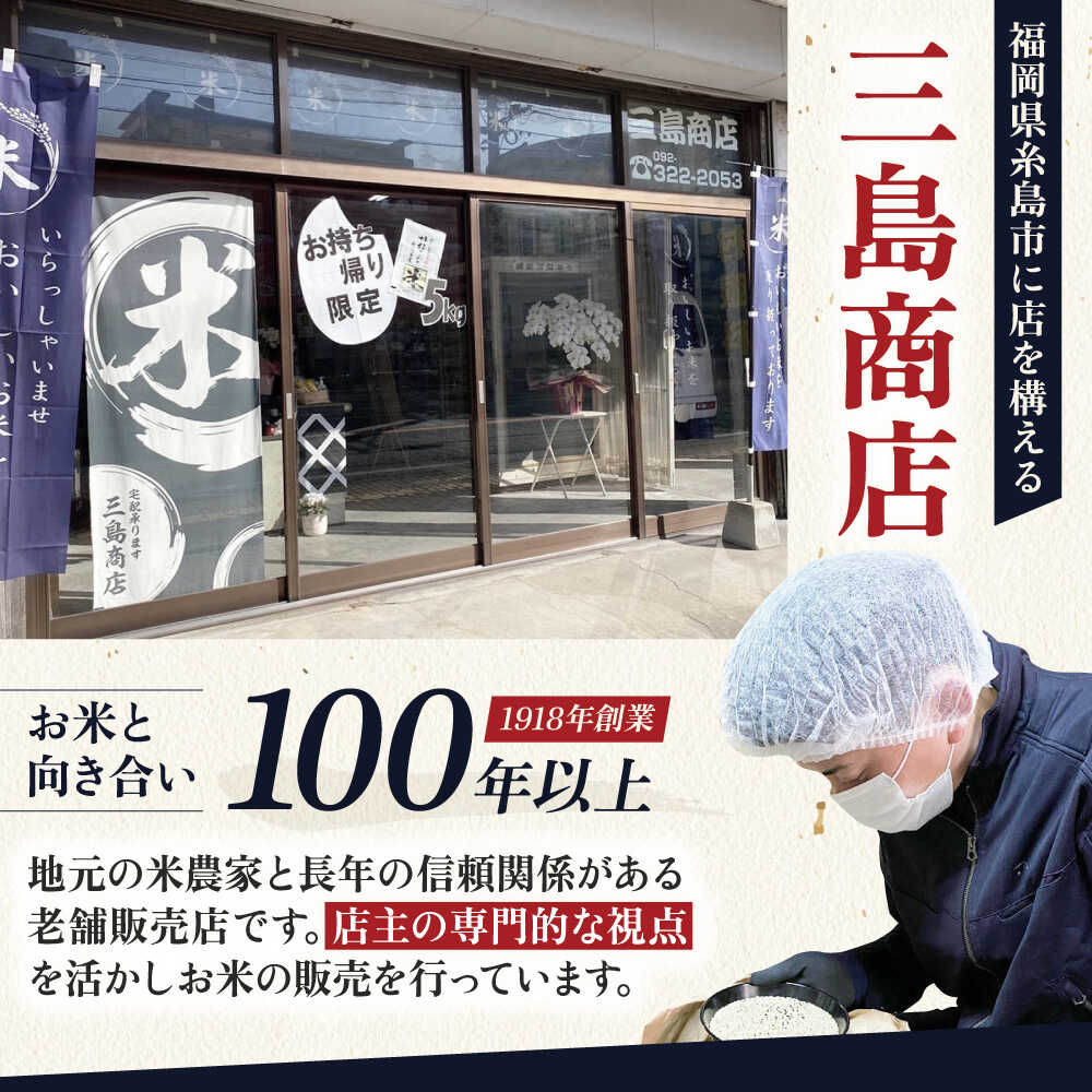 【ふるさと納税】【お中元対象】いとし米 厳選夢つくし Premium Gift 4kg (2kg×2袋...