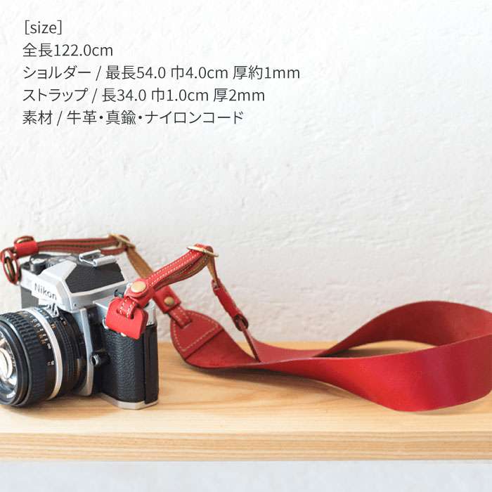 【ふるさと納税】 SUAVE カメラ ストラップ 12007 糸島 / Duram Factory [AJE004] カメラストラップ ショルダー 33000円
