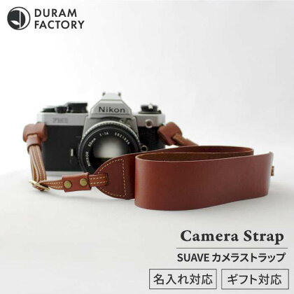 SUAVE カメラ ストラップ 12007 糸島 / Duram Factory [AJE004] カメラストラップ ショルダー 33000円