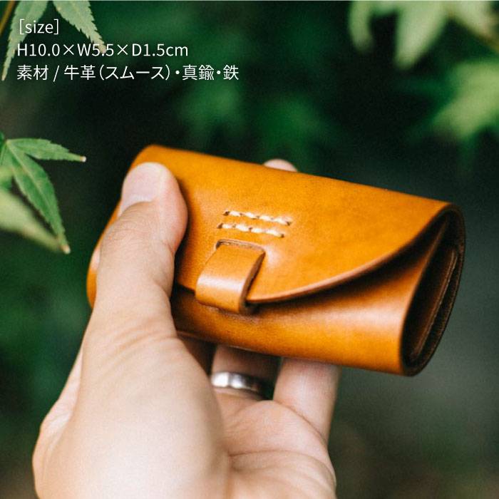 【ふるさと納税】 キー ケース 17004 糸島 / Duram Factory [AJE013] おしゃれ 本革