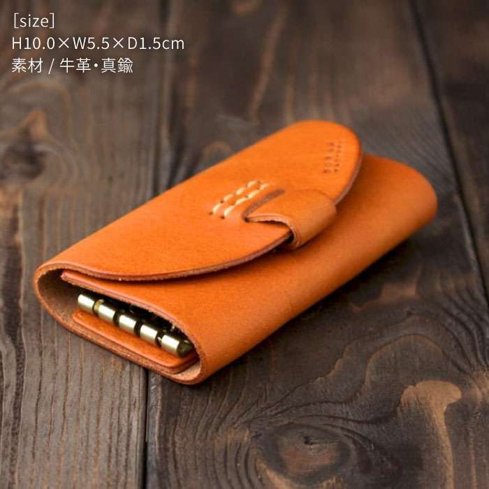 【ふるさと納税】 キー ケース 12017 糸島 / Duram Factory [AJE020] おしゃれ 本革