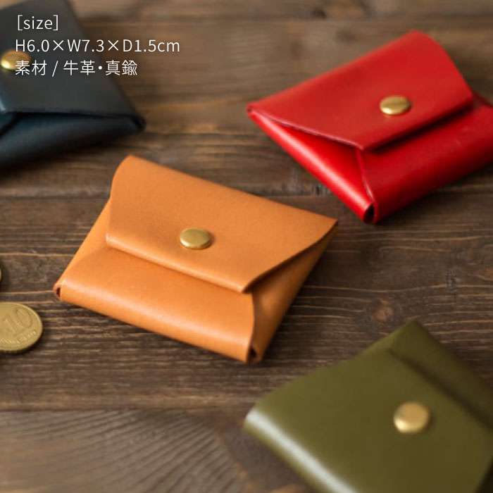 【ふるさと納税】 STICO コイン ケース 14034 糸島 / Duram Factory [AJE025] 本革 小銭入れ