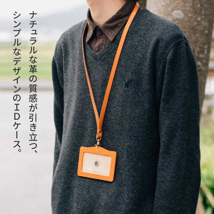 【ふるさと納税】 ID パスケース 22001 糸島 / Duram Factory [AJE027] ICカード IDケース 本革