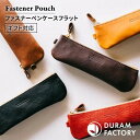 11位! 口コミ数「1件」評価「5」 ファスナー ペンケース 18010 Duram Factory/ドゥラムファクトリー [AJE030] 本革 筆箱 16000円