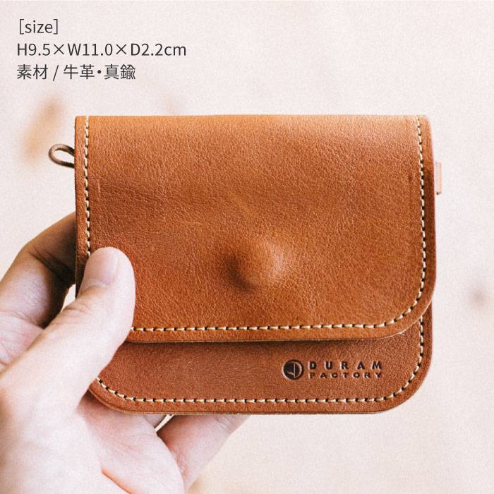 【ふるさと納税】 コンパクト デイウォレット 13014 糸島 / Duram Factory [AJE042] 本革 財布