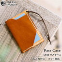  STICO パスケース 14027 糸島 / Duram Factory  本革 カード 19000円