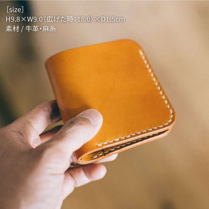 【ふるさと納税】 コンパクト 二つ折り 財布 11006 糸島 / Duram Factory [AJE055] 本革 2つ折り