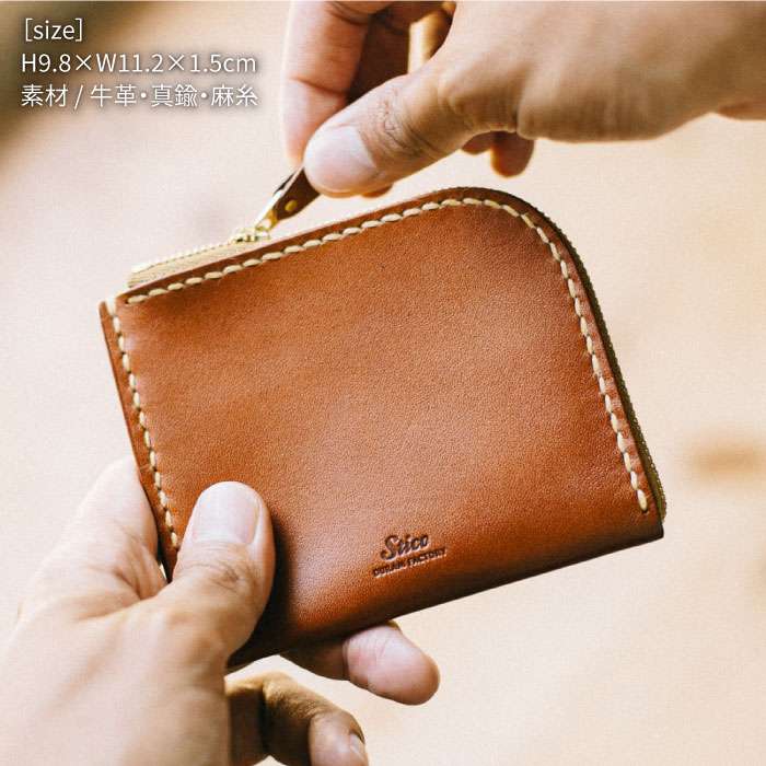 【ふるさと納税】 STICO ファスナー ウォレット 財布 15017 糸島 / Duram Factory [AJE059] 本革 ラウンドファスナー