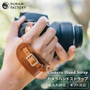 10位! 口コミ数「4件」評価「4.75」 カメラ ハンド ストラップ 17005 糸島 / Duram Factory [AJE062] メンズ レディース 20000円 2万円