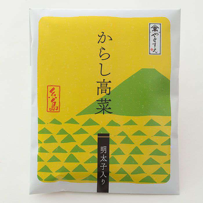 【ふるさと納税】 明太子入り からし 高菜 1.8kg ( 300g × 6袋 ) 糸島市/やますえ [AKA010] ご飯のお供 漬物 13000円 常温