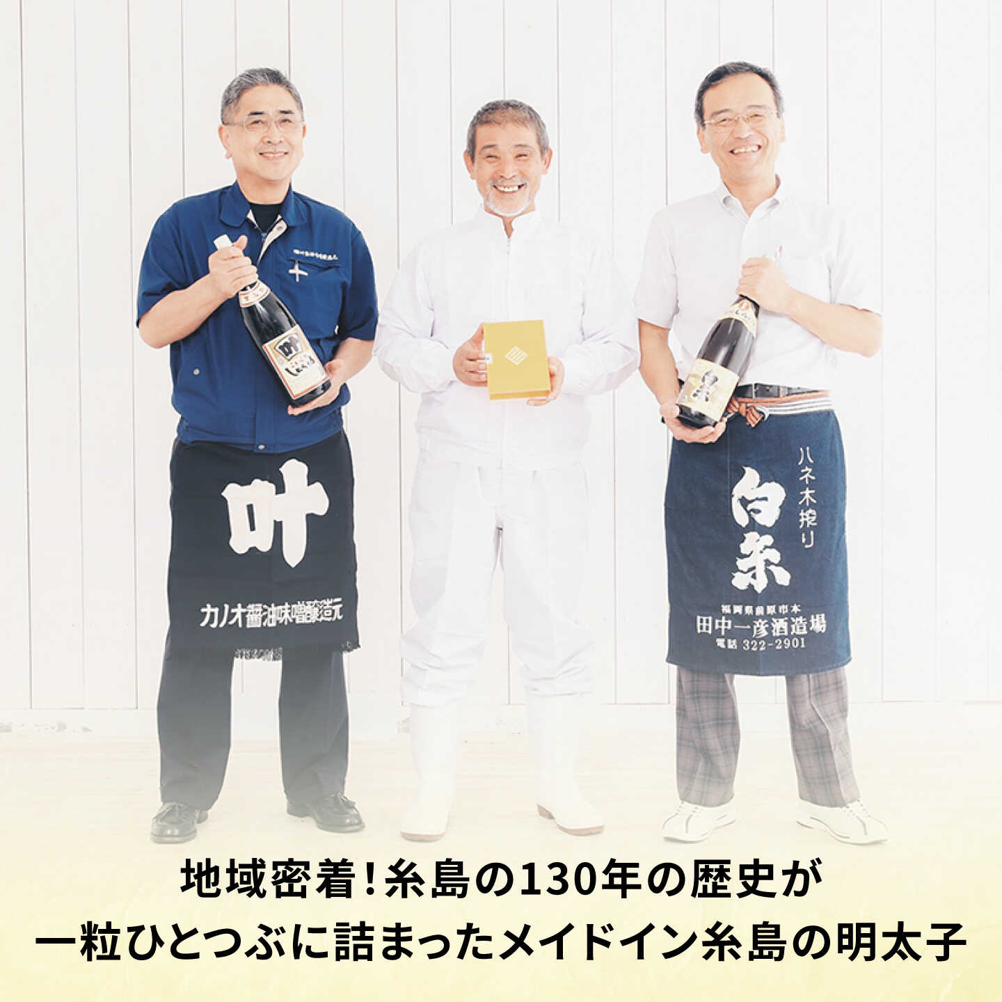 【ふるさと納税】酒と醤油の 辛子明太子 やまっこ（ 特切 450g ） 糸島市 / やますえ [AKA044] 母の日 父の日 ギフト 明太子 ご飯のお供1万4千円14000円 f402303-itoshima-10003268 福岡県糸島市 サンプル画像3