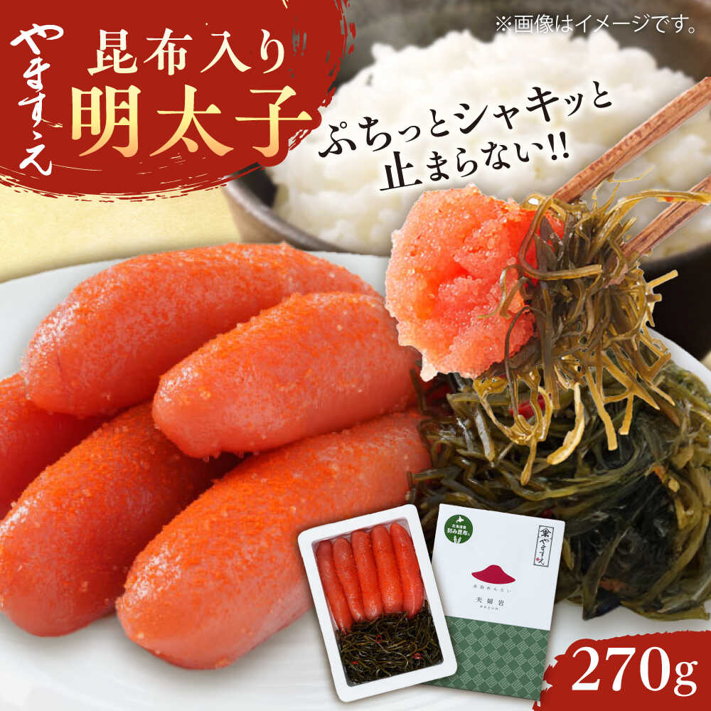 �ڤդ뤵��Ǽ�ǡۻ��� �ɻ������� ������������ش�� 270g ����� / ��ޤ���[AKA092] ������ ����� ���� 11000��