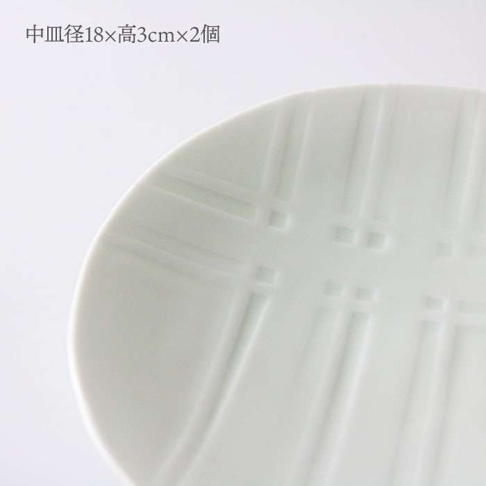 【ふるさと納税】有田焼 白磁 真珠色の輝き 中皿2個セット 伊都桃山窯 福岡県糸島市 陶磁器 クラフト 伝統 工芸 [AKB016] 24000円 2万4千円