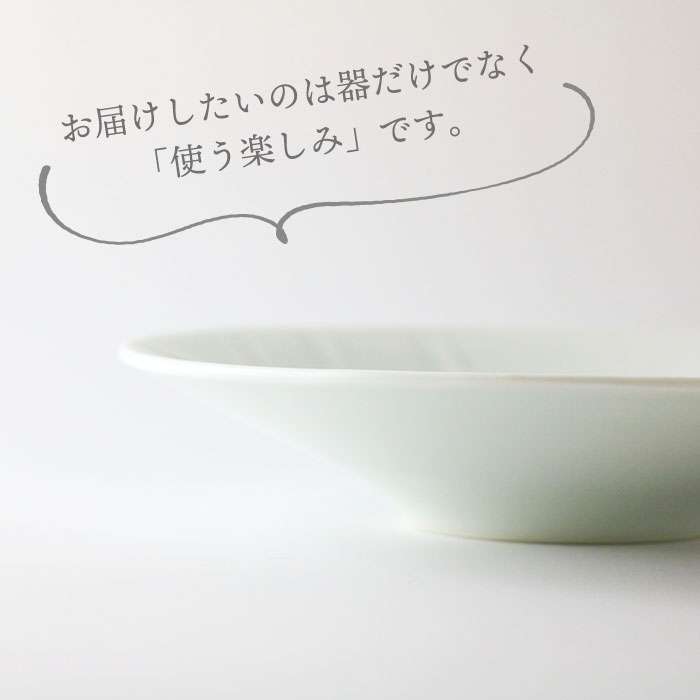 【ふるさと納税】有田焼 白磁 真珠色の輝き 中皿2個セット 伊都桃山窯 福岡県糸島市 陶磁器 クラフト 伝統 工芸 [AKB016] 24000円 2万4千円