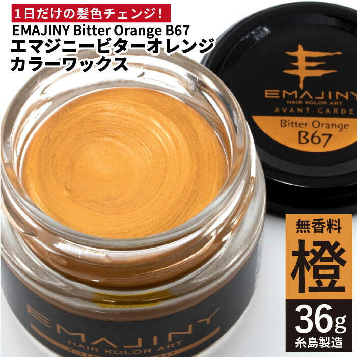 楽天市場】【ふるさと納税】EMAJINY Red E73 エマジニー レッド 楽天市場】【ふるさと納税】EMAJINY Red E73 エマジニー レッド