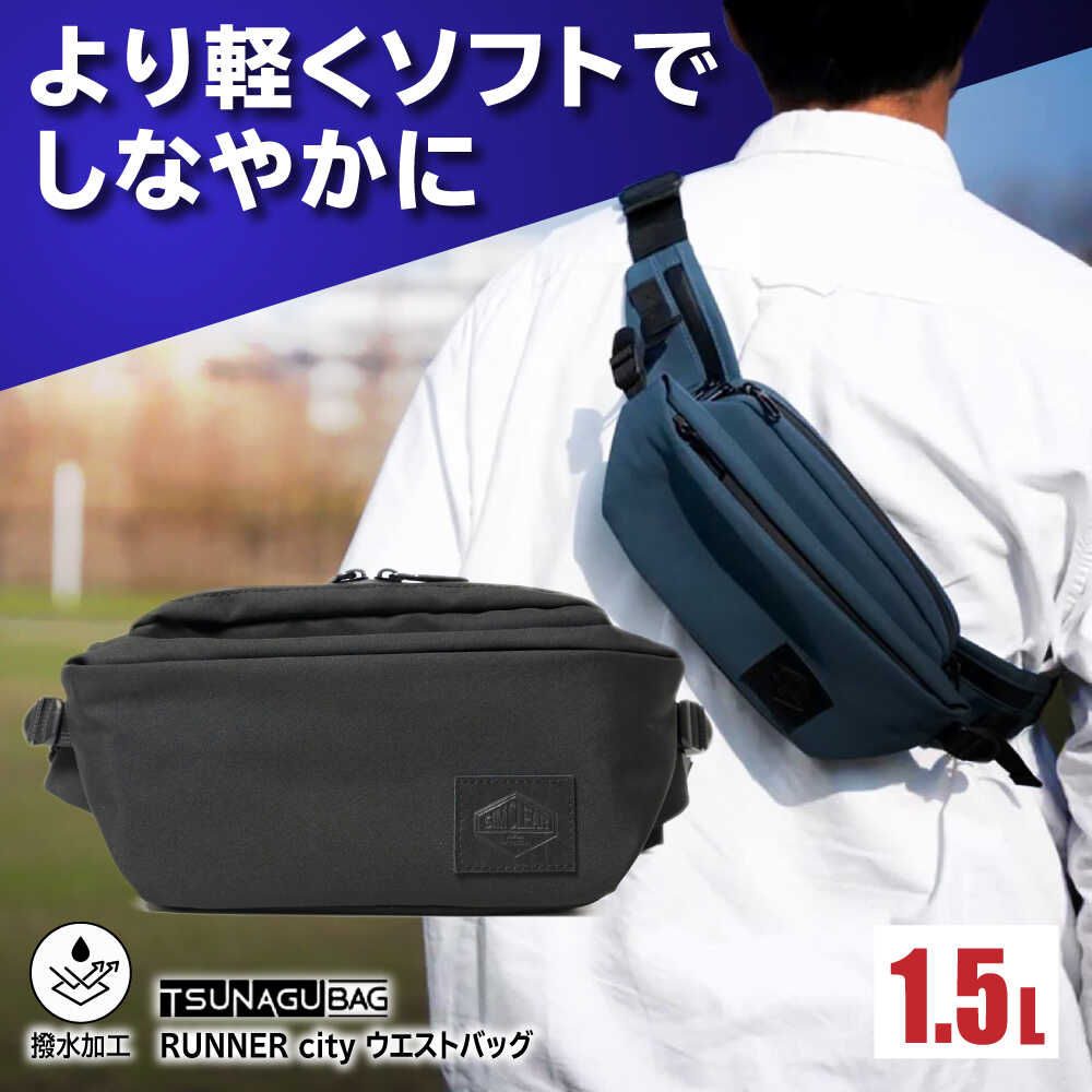 ڤդ뤵ǼǡTSUNAGU BAG RUNNER city ȥХåTSB19  / SIMCLEAR ९ꥢ ...