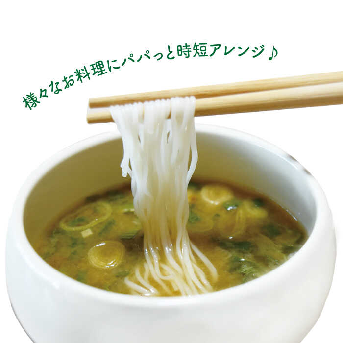 【ふるさと納税】糸島 葉ねぎ の 食べる 万能 旨味 つーぷ 2個 糸島市 / Carna 即席 スープ インスタント [ALA047] 3000円 3千円 f402303-itoshima-10004350 福岡県糸島市 サンプル画像2