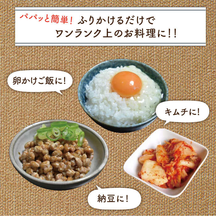 【ふるさと納税】糸島 ねぎ ラー油 6本 糸島市 / 弥冨農園 ラー油 油 餃子 14000円 [ALA050]