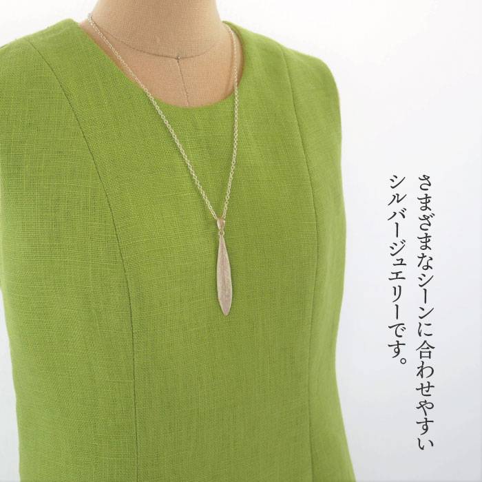 【ふるさと納税】植物モチーフ オリーブ葉ネックレス(中)/Chloroplast/クロロプラスト/ジュエリー ≪糸島市≫[ALF005] 49000円 4万9千円