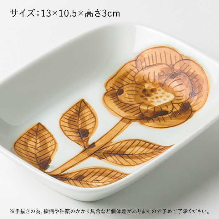 【ふるさと納税】ナッツボール 2枚セット≪糸島≫【pebble ceramic design studio】器/皿/プレート/作家/石原亮太/クラフト [AMC011] 23000円 2万3千円