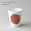 【ふるさと納税】ミニカップ≪糸島≫【pebble ceramic design studio】陶磁器/コップ/作家/石原亮太/クラ..