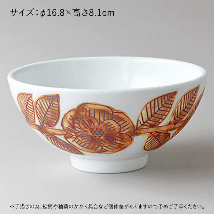 【ふるさと納税】丼 2個セット≪糸島≫【pebble ceramic design studio】陶磁器/どんぶり/作家/石原亮太/クラフト [AMC016] 44000円