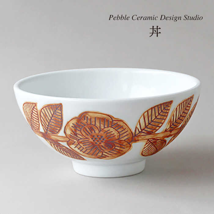 丼≪糸島≫[pebble ceramic design studio]陶磁器/どんぶり/作家/石原亮太/クラフト [AMC017] 24000円