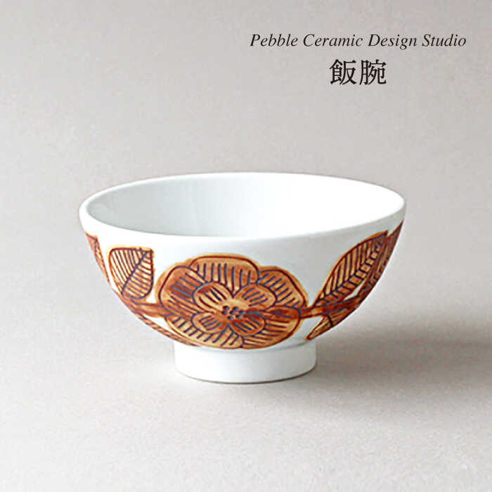 yӂ邳Ɣ[Łzјqᎅypebble ceramic design studiozq//H//Ό/Ntg [AMC020] 16000~