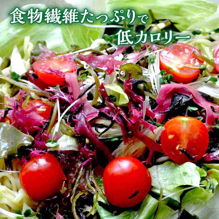 【ふるさと納税】【全3回定期便】糸島の乾物 海藻 いとしま 海のサラダ 2袋【山下商店】 いとしまごころ [ANA030] 12000円 常温