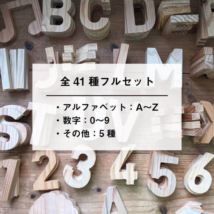 【ふるさと納税】KINO5108（キノコトバ）≪糸島≫【GOOD DAILY HUNT】積み木/つみき/間伐材/贈り物/インテリア/クラフト雑貨/おもちゃ [ANG001]