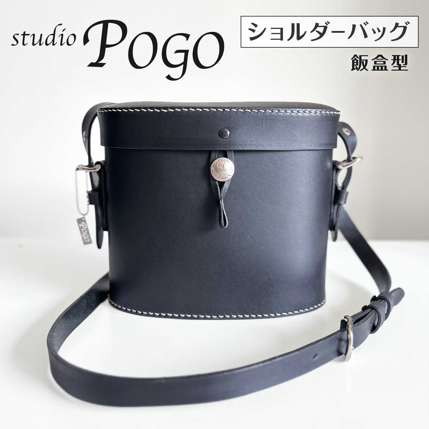 飯盒型ショルダー 糸島市 / studio POGO 本革 ショルダーバッグ[ANP011] 200000円 20万円