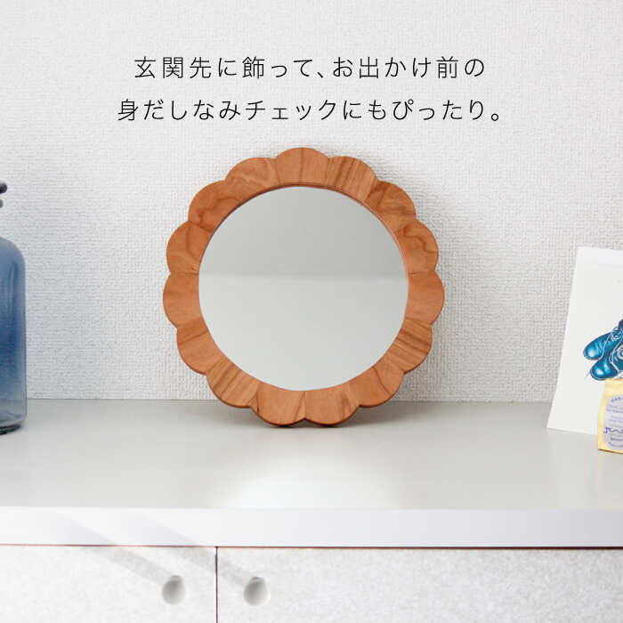 【ふるさと納税】hana mirror(Lサイ...の紹介画像2
