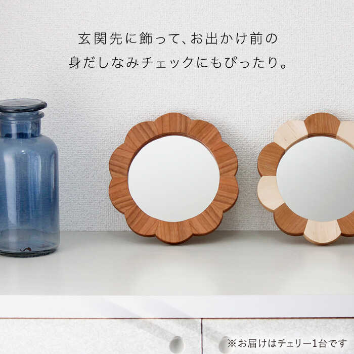 【ふるさと納税】hana mirror(Sサイ...の紹介画像2