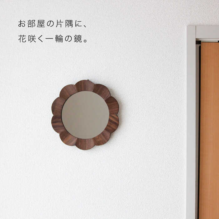 ロイヤルアーデン コンパクトミラー ミュージックシリーズ ラウンド 73625