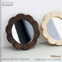 手鏡・コンパクトミラー人気ランク5位　口コミ数「0件」評価「0」「【ふるさと納税】hana mirror(Sサイズ)ウォールナット ≪糸島≫【answer】お洒落/インテリア/クラフト/オリジナル/鏡/ミラー [APB012] 40000円 4万円」