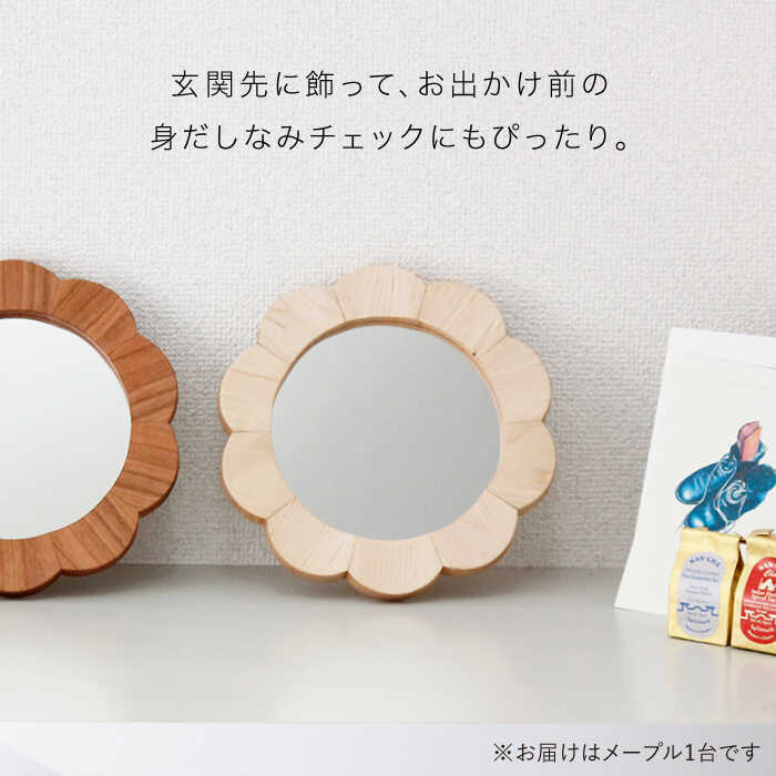 ヤマムラ 折立 ミニ ハンドミラー Y-450 ブラック