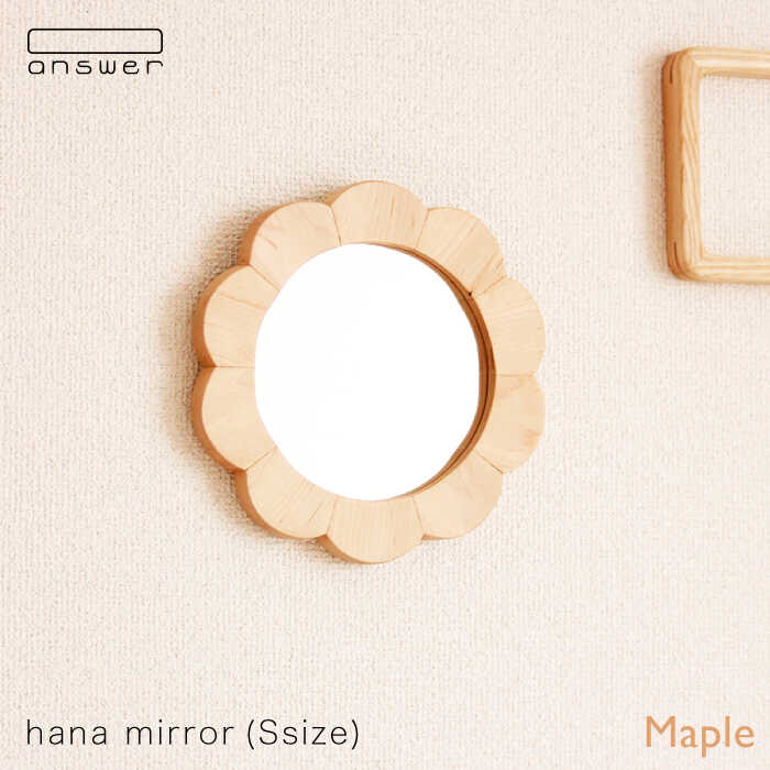 6位! 口コミ数「0件」評価「0」hana mirror(Sサイズ)メープル ≪糸島≫【answer】お洒落/インテリア/クラフト/オリジナル/鏡/ミラー [APB013] ･･･ 