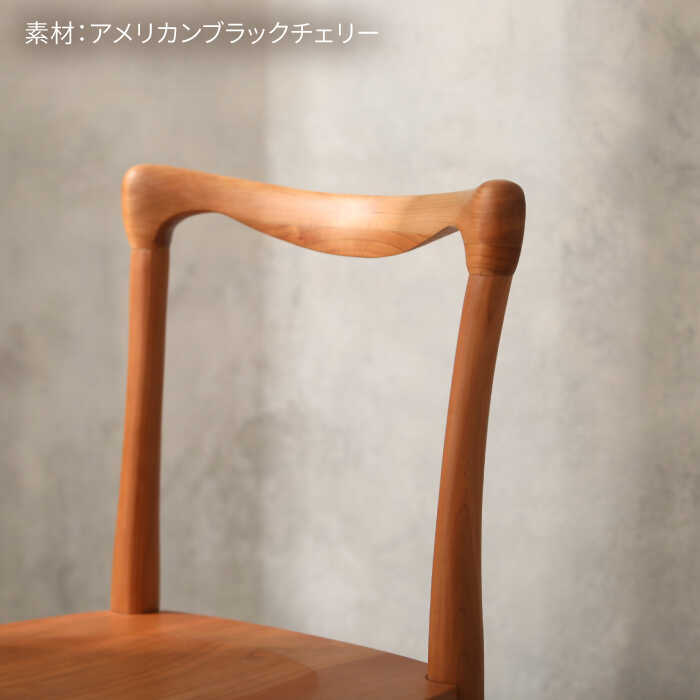 【ふるさと納税】ダイニングチェア 糸島 / answer [APB019] 200000円 20万円 [2]