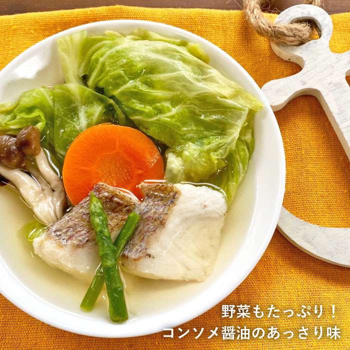 【ふるさと納税】糸島産天然真鯛と野菜の本格スープ8食入 冷凍 保存食 コンソメ 徳...