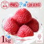 ڤդ뤵Ǽǡ۴  ޤ 1kg  / slowberry strawberry[APJ006]   9000