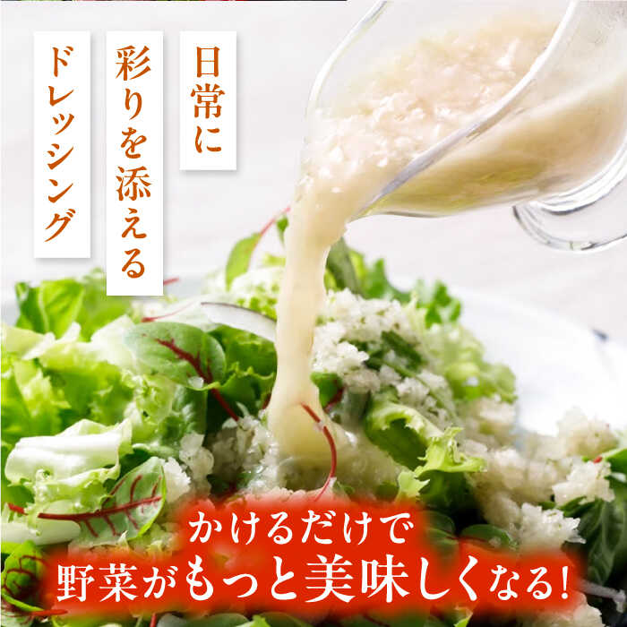 【ふるさと納税】【ご家庭用】糸島野菜を食べる生ドレッシング (玉葱) 3本セット【糸島正キ】 [AQA009] 10000円 1万円 常温