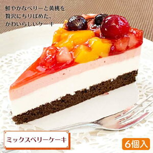 【ふるさと納税】生チョコ / 抹茶モンブラン / フルーツ ケーキ 3種22個 冷凍 糸島市 / 五洋食品産業 [AQD001] スイーツ 洋菓子 12000円