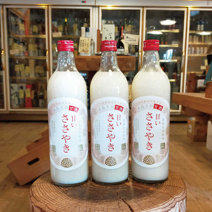 【ふるさと納税】糸島天領甘酒「甘いささやき」12本セット【酒みせ ちきゅう屋】[AQJ003] 37000円 常温