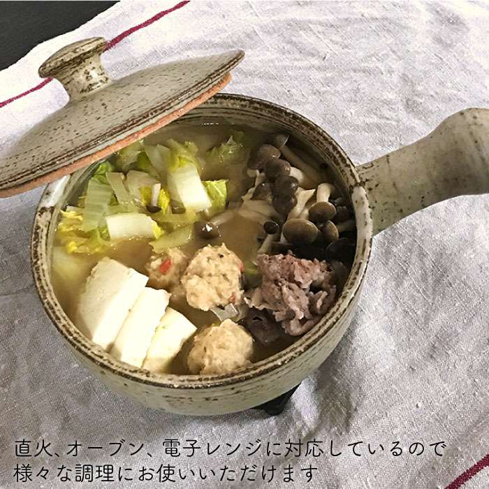 【ふるさと納税】[受注生産] 耐熱 灰釉シリーズ ふた付き 片手土鍋 ≪糸島≫【うつわと手仕事の店 研】ARD013 38000円