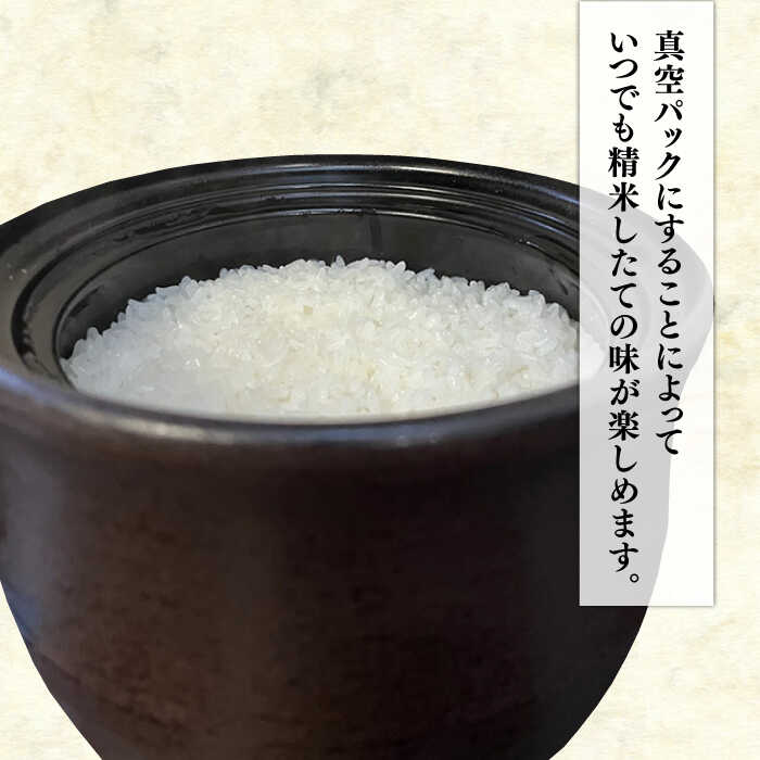 【ふるさと納税】 五ツ星お米マイスターが厳選 品種おまかせ 白米 5kg 糸島市 / 納富米穀店[ARL005] 真空パック お米 18000円 1万8千円