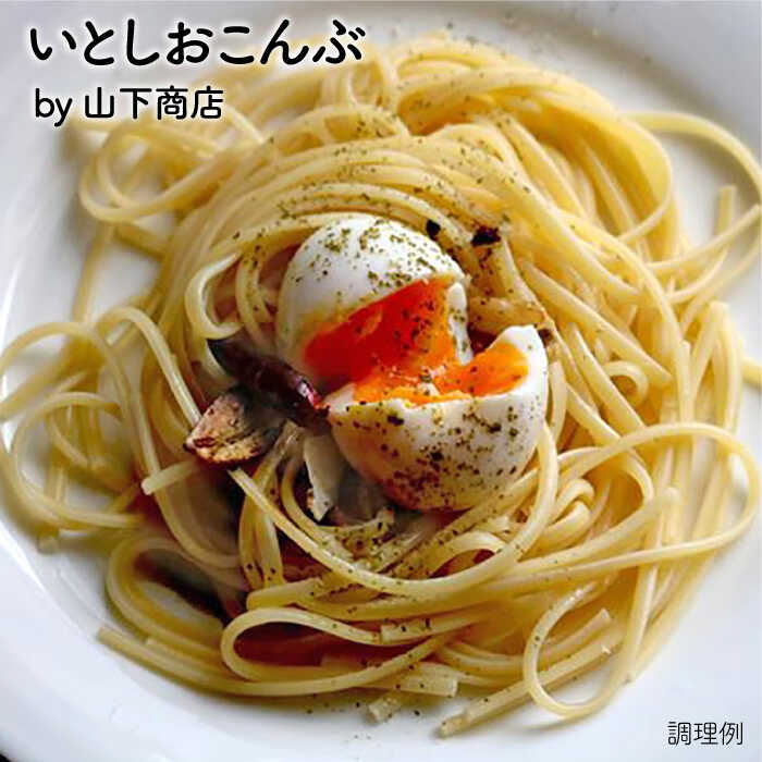 【ふるさと納税】糸島ごはんのお供セット《糸島》【山下商店・やますえ・竹次郎・糸島食品】【いとしまごころ】 [ASD022] 常温 11000円 1万1千円