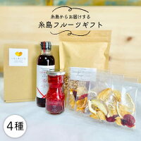 調味料の詰め合わせ