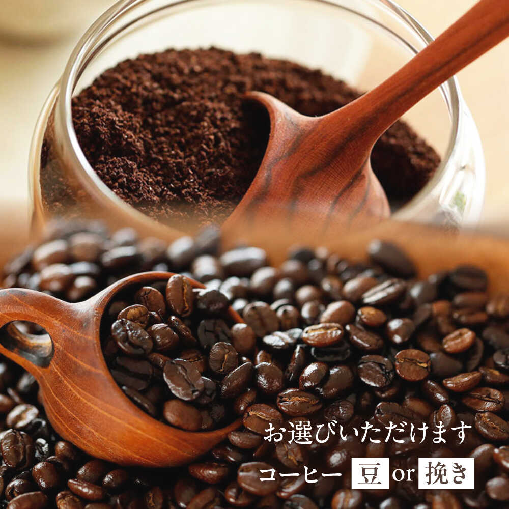 福岡県糸島市の【ふるさと納税】糸島コーヒータイムセット (珈琲・おからで作ったかりんとう3種) 糸島市 / いとしまごころ コーヒー ギフト[ASD027] 常温 おやつ お菓子1万円10000円｜アングル3