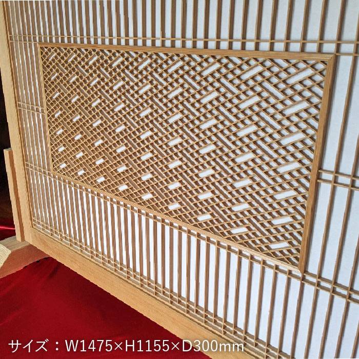 【ふるさと納税】伝統工芸の匠が作る組子細工・衝立/紗綾形くずし/ついたて≪松尾組子工芸≫【日本伝統工芸】糸島市[ATF018] 1100000円 110万円 f402303-itoshima-10001884 福岡県糸島市 サンプル画像2