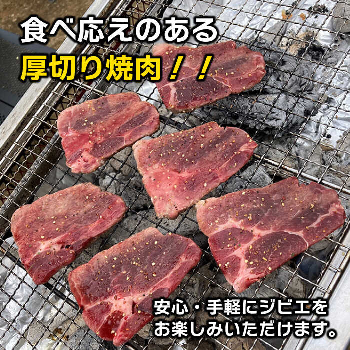 【ふるさと納税】【ジビエ】イノシシ 3種 焼肉セット（ 部位おまかせ ） 450g 2～3人前 糸島市 / tracks [AUF005] 15000円 1万5千円 肉